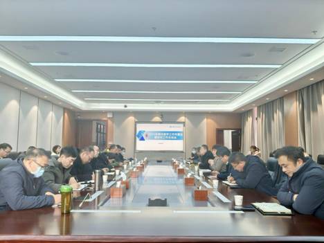2025.1.15-学校召开2024年期末教学工作布置会暨双创工作总结会